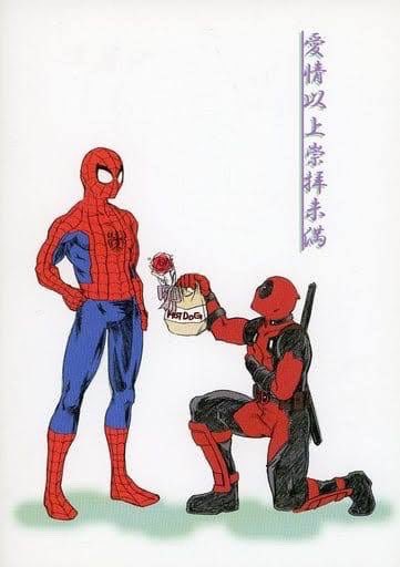 デッドプール のイラスト マンガ作品 135 件 Twoucan