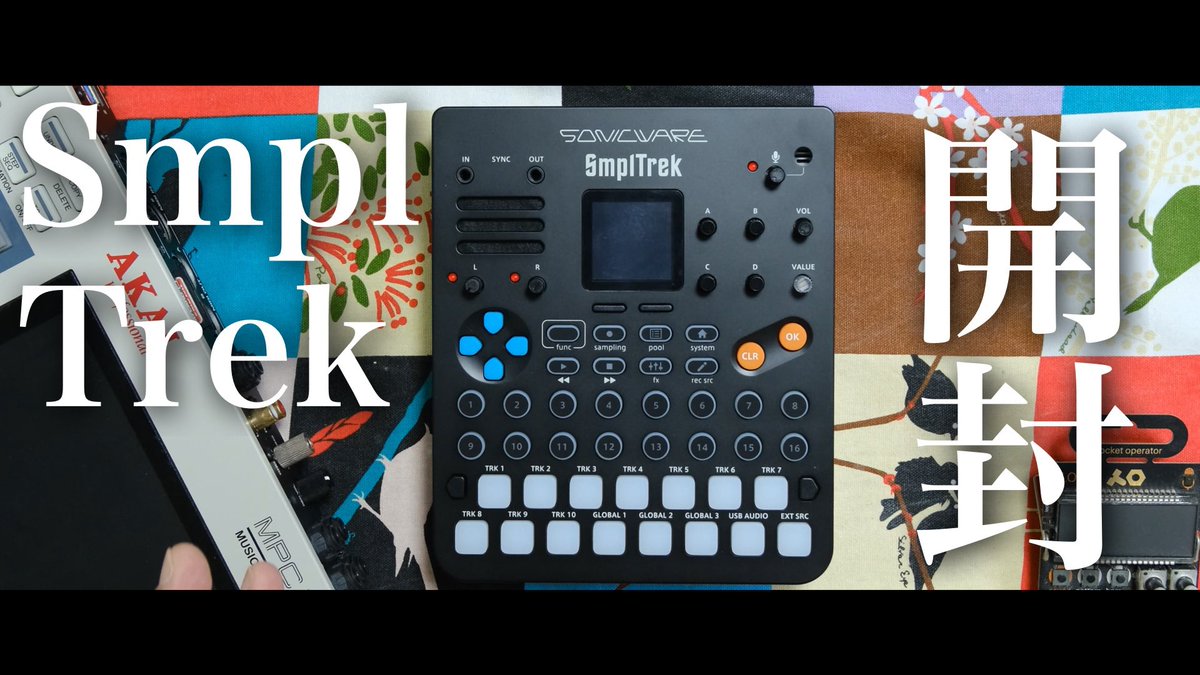 開封未使用】Sonicware SmplTrek | streamlineinspection.com