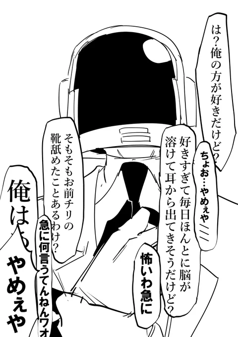 ▶はい 