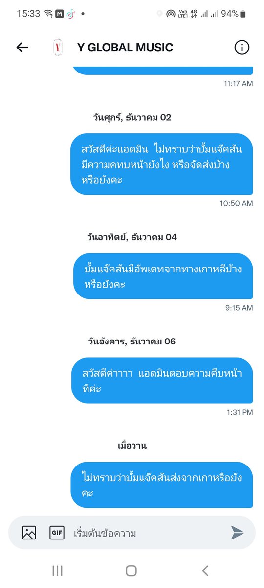 piiamm32's tweet photo. อัพเดทเรื่องบั้มไซน์แจ๊คสันนะคะ
ตอนนี้ทางเว็บ
ยังไม่ตอบกลับทั้ง DM และ อีเมลล์ค่ะ 
ถ้าเว็บตอบกลับมาแล้วเราจะอัพเดทให้เร็วที่สุดนะคะ
#PiiammUpdates https://t.co/VDPPEcDWMC