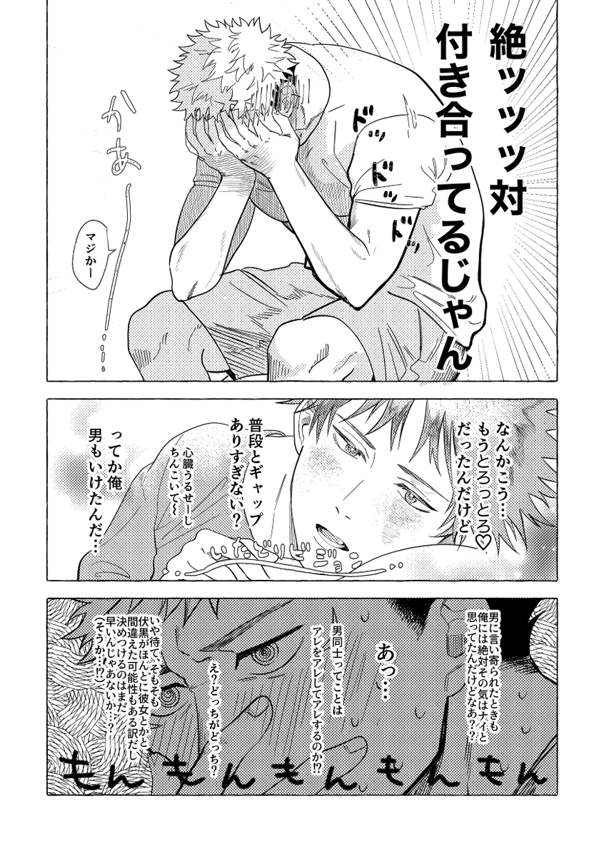 2/3 