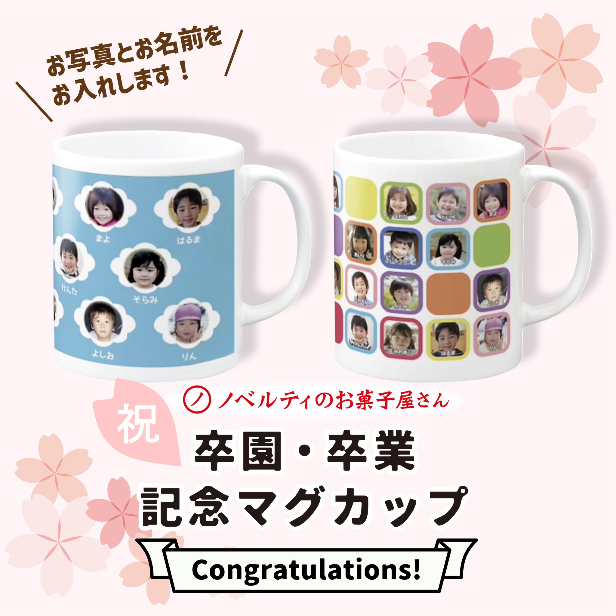ミスチル　20周年FC継続記念マグカップ Pixiv 名 探偵 コナン 記憶 喪失 ミスチル20周年FC継続記念