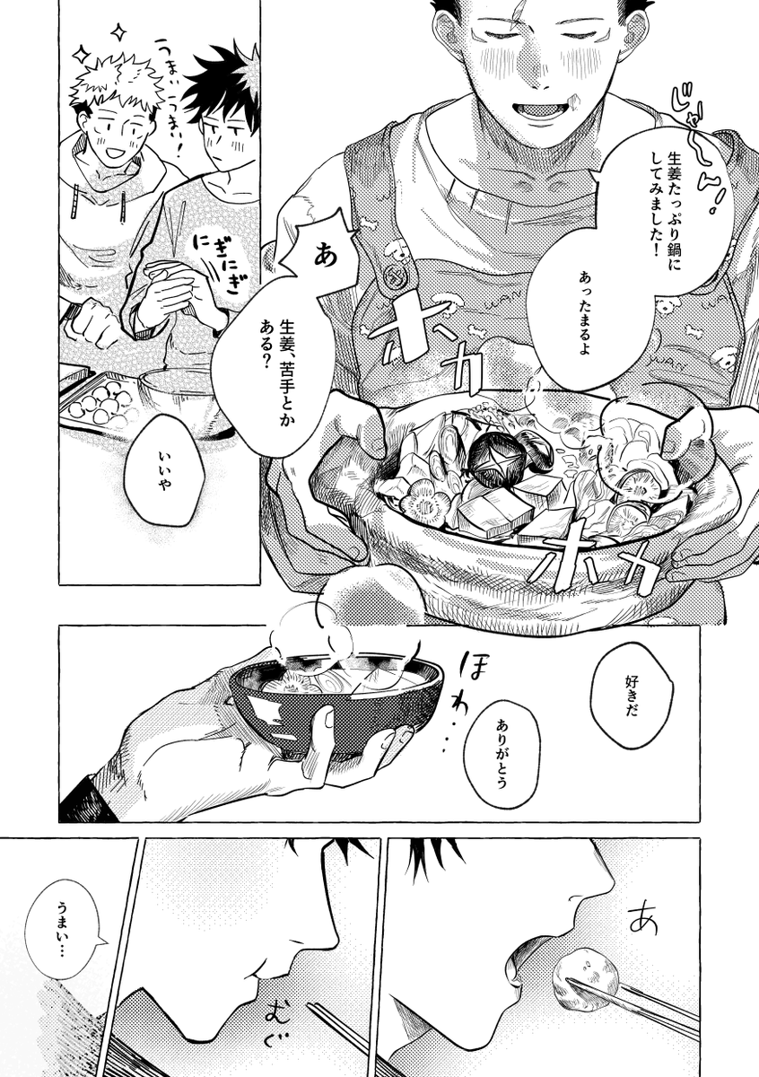3/3 