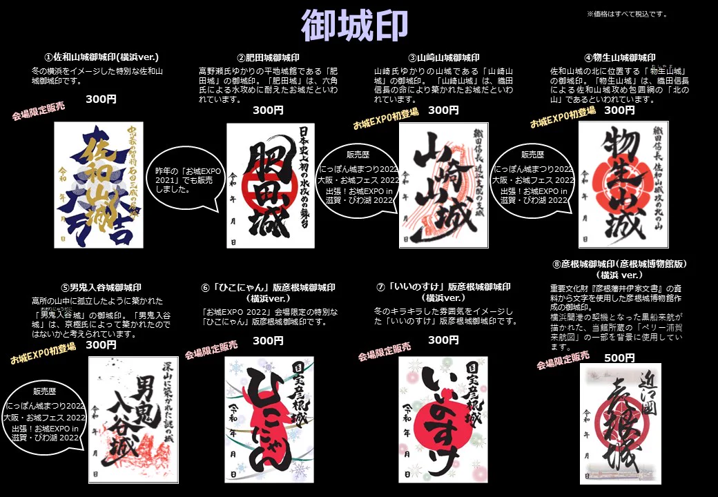 彦根市観光情報【公式】 on X: 
