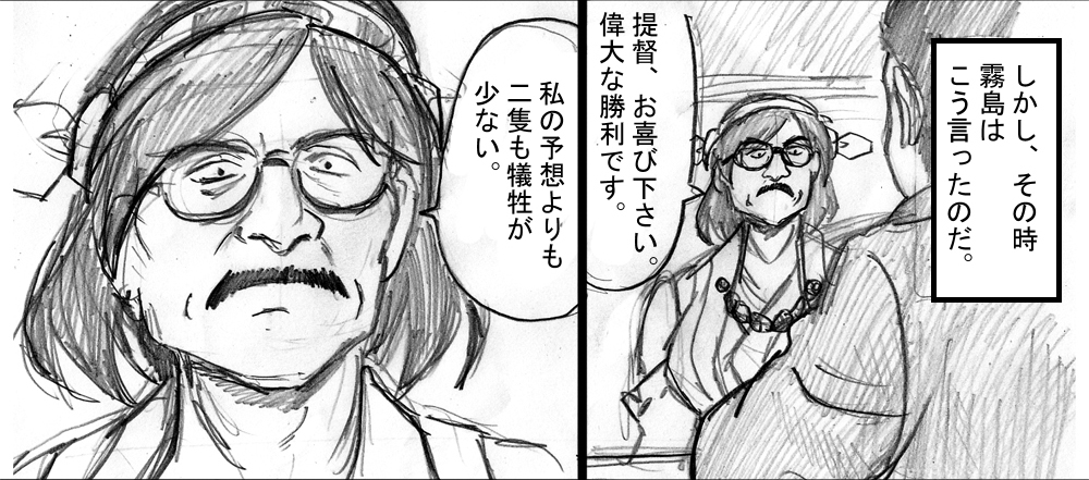 まあ、なかなかこういう方針↓でプレイし続けた人は少ないと思うが。 