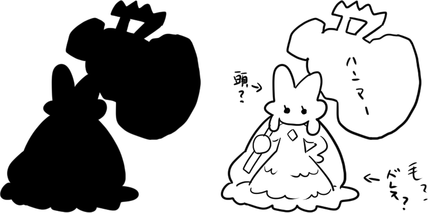 ナカヌチャンの進化系、シルエットからしてこういう感じだと思ってたっていう図 