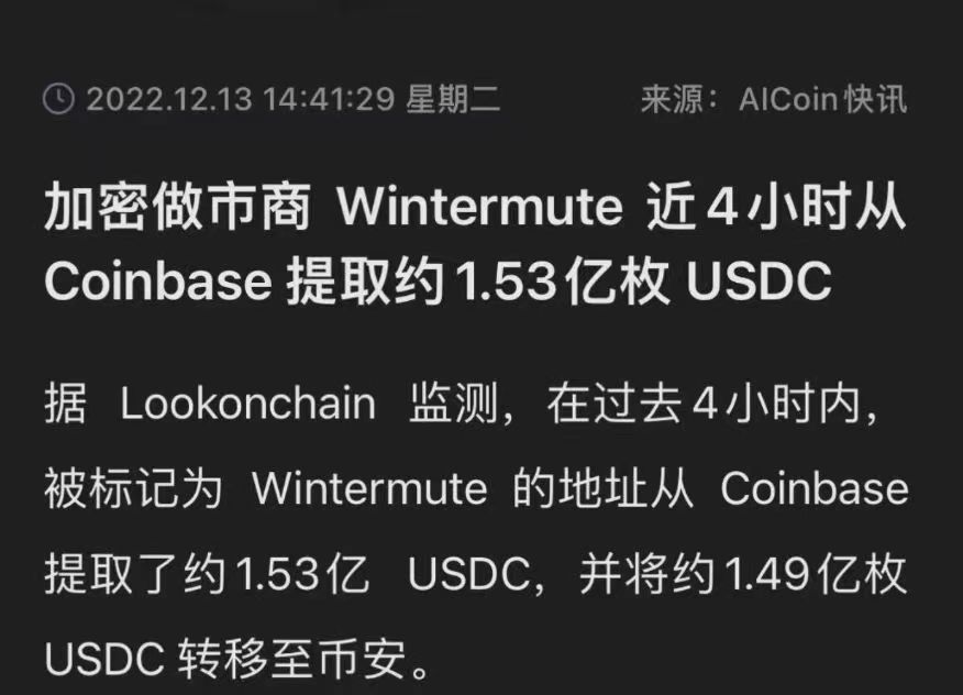 Gossip Crypto tweet media