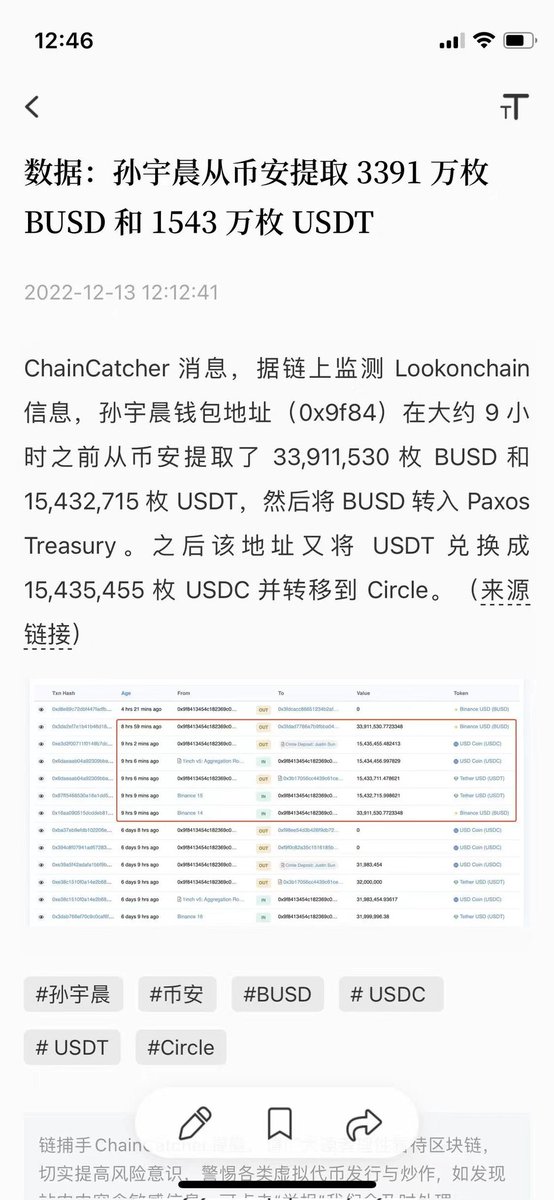 Gossip Crypto tweet media