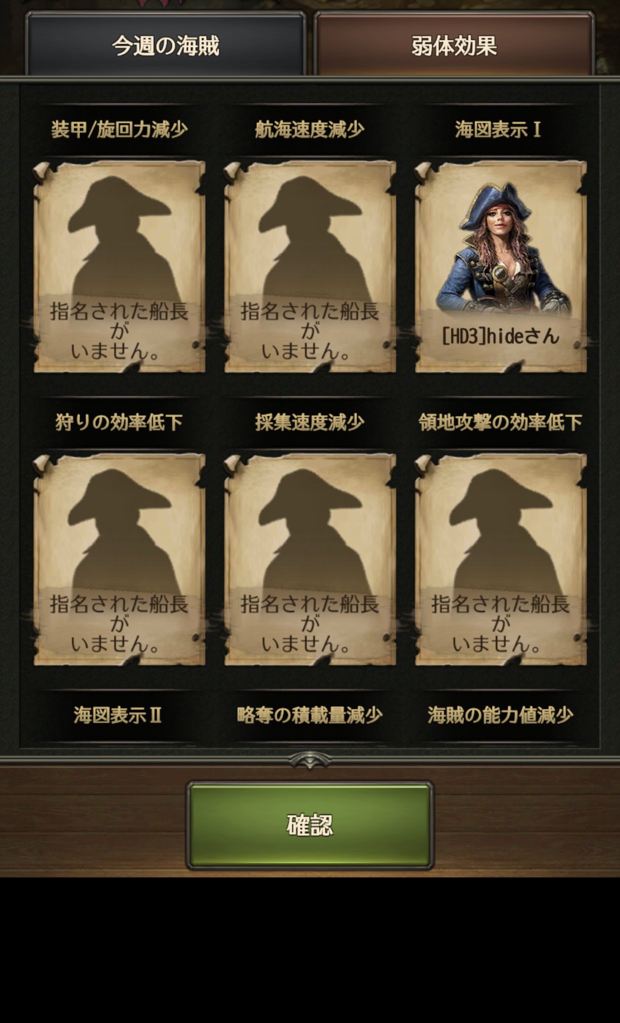 ジョニーデップ 直筆サイン シネマギャラリーUSJ