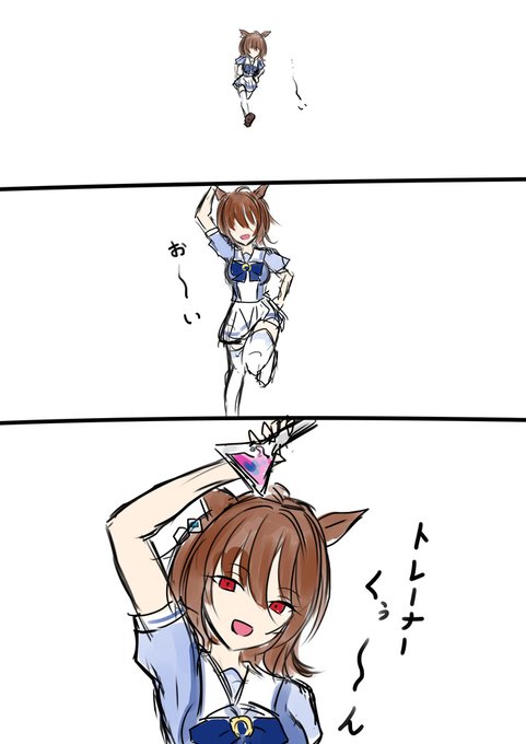 迫りくるタキオン 