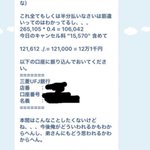 これさえ覚えておけば、元彼に金銭を請求されても大丈夫!w実際の対処例がこちらw