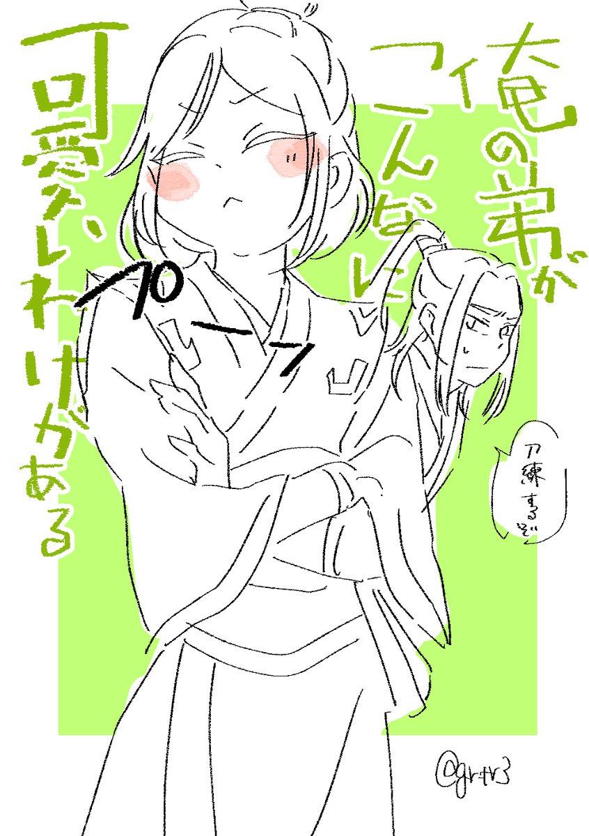 Fj2GjsRVUAAfDxE?format=jpg&name=medium