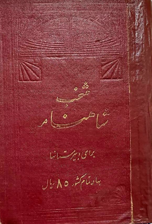 سام گیوراد tweet media