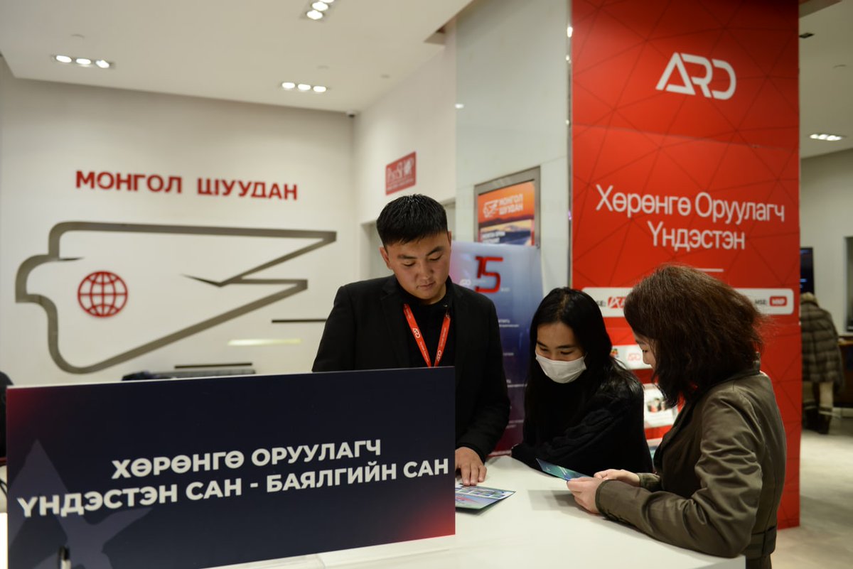 Нээлттэй өдөрлөг амжилттай үргэлжилж байна. Орой 18цагт сургалтан дээр уулзацгаая. Сургалт үнэгүй. Суудлын тоо хязгаартай. Бүртгэл: 80218182
Хаана: Сэнтрал Тауэрын 1 давхарт байрлах Ардын салбарт
Боловсролын төлбөр хуримтлуулах багцийн дэлгэрэнгүйг: ardmanagement.mn