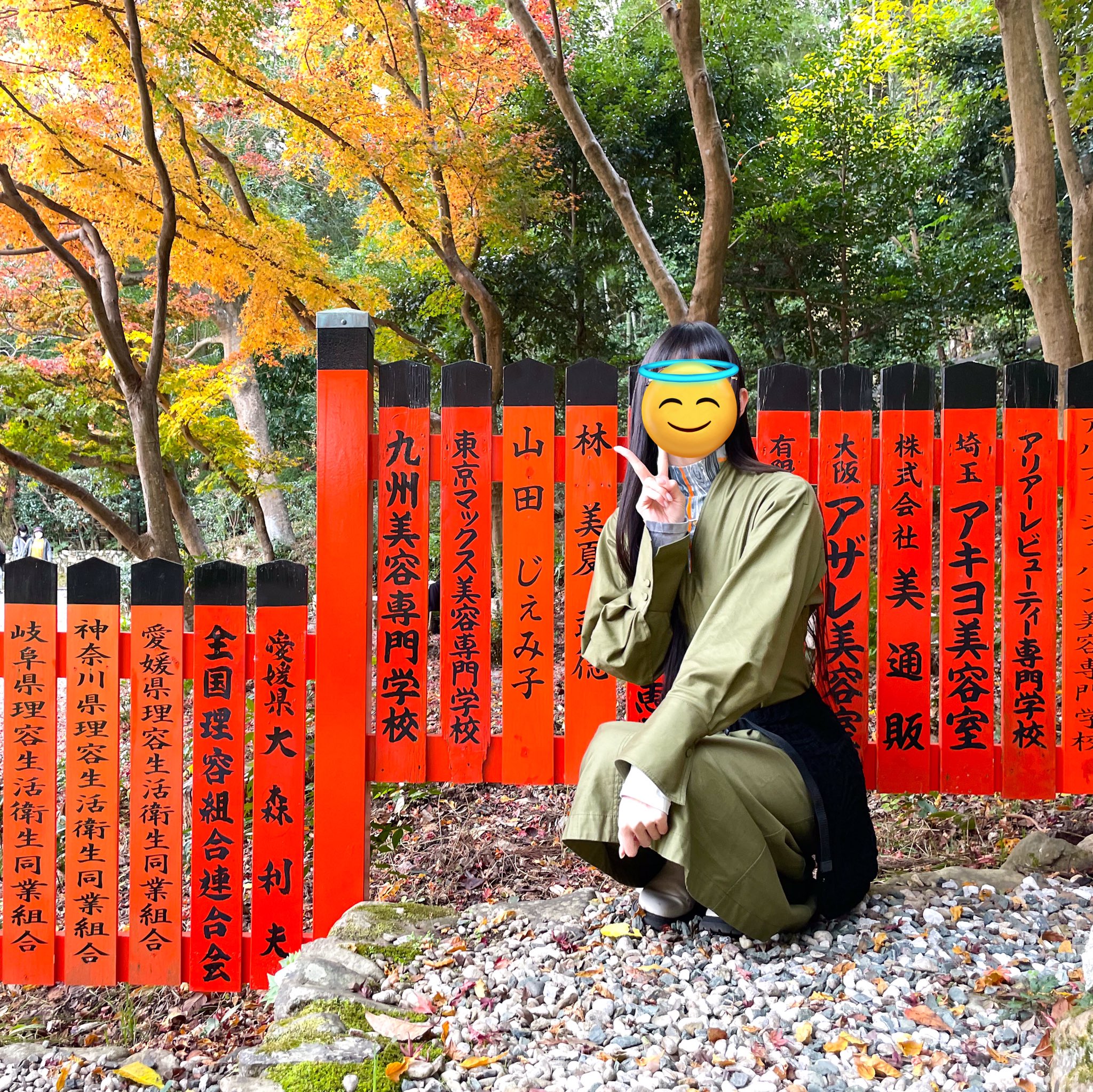 山田じぇみ子🧋2nd on X: 山田じぇみ子玉垣🙏 京都嵐山・御髪神社さん⛩ 車折神社(芸能神社)さん⛩ ふたつの神社さんに奉納しています  ＼「山田じぇみ子」あります／ 全国旅行支援などございますからね 京都にお立ち寄りの際には探してみてね💭  t.coEDPJBIVapy  X