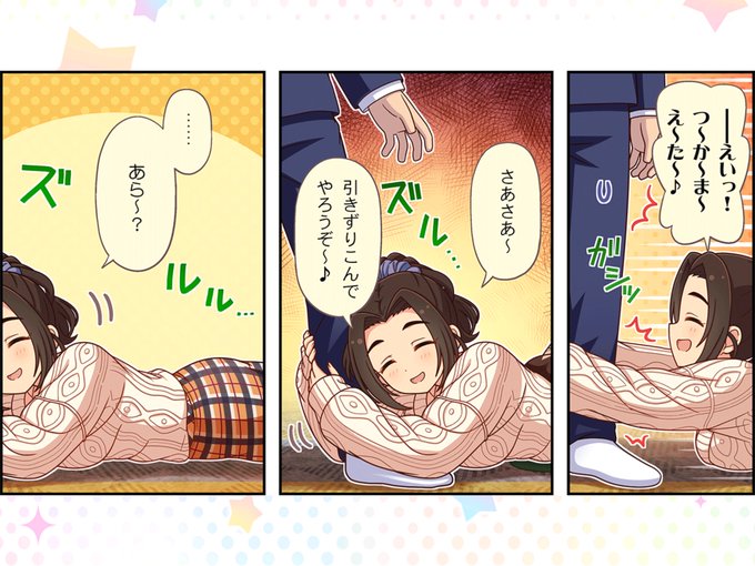 めちゃめちゃくっつくやん……
この特技名も納得よ… 