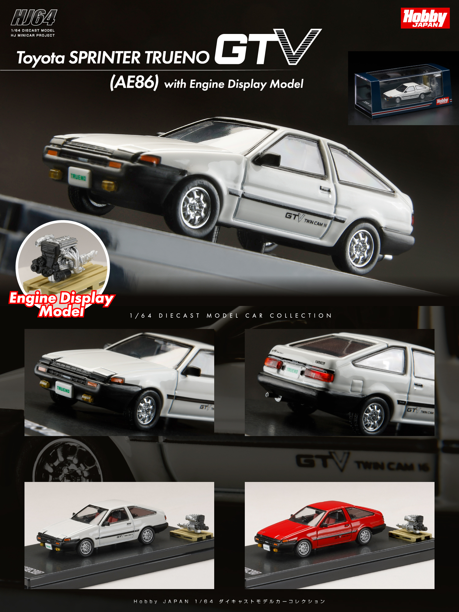 Hobby JAPAN Minicar Project on X: 