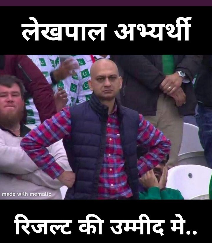 Avaneesh_kumar_'s tweet photo. #DECLARE_UP_LEKHPAL_RESULT 

Lakhs of students waiting for result for 5 months,kindly publish the result as soon as possible.

@myogioffice @myogiadityanath @UPGovt @shalabhmani https://t.co/j7Rwp2GMf7