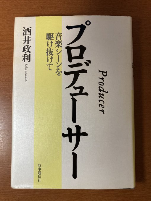 ❤️❤️❤️新品 未開封 山口百恵 デビュー30周年記念特別企画 ...