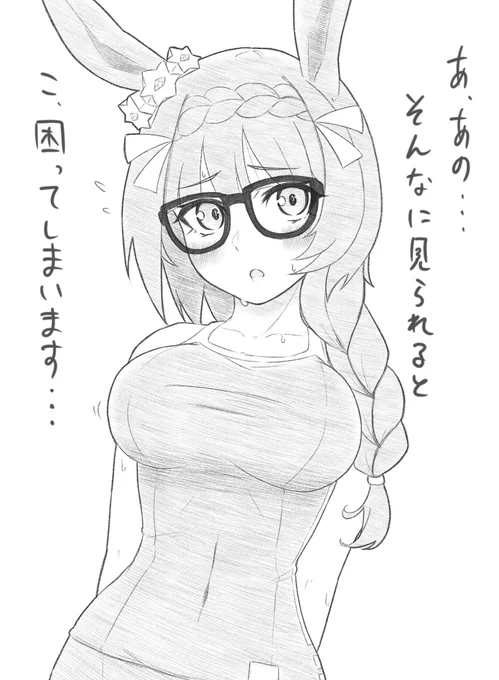 スンマセン…………
#ウマ娘  #ゼンノロブロイ 