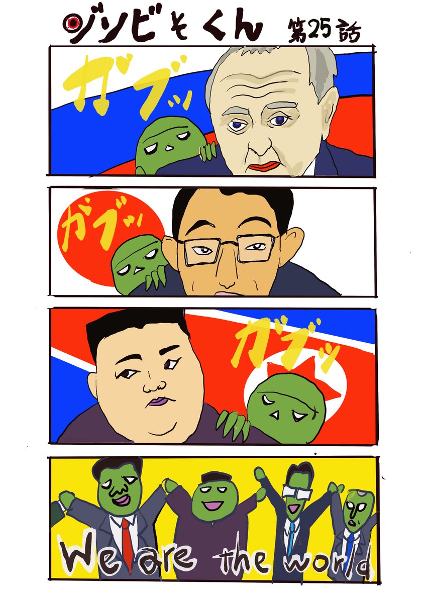 のーみそくん　

のーみそくん100話読むなら
pixiv.net/users/74309934

#拡散RT希望　
#イラスト　#創作漫画
#イラスト好きさんと繋がりたい 
#漫画がよめるハッシュタグ
#絵師募集   
#漫画　#4コマ漫画 
#のーみそくん　 #ギャグ漫画  #昭和