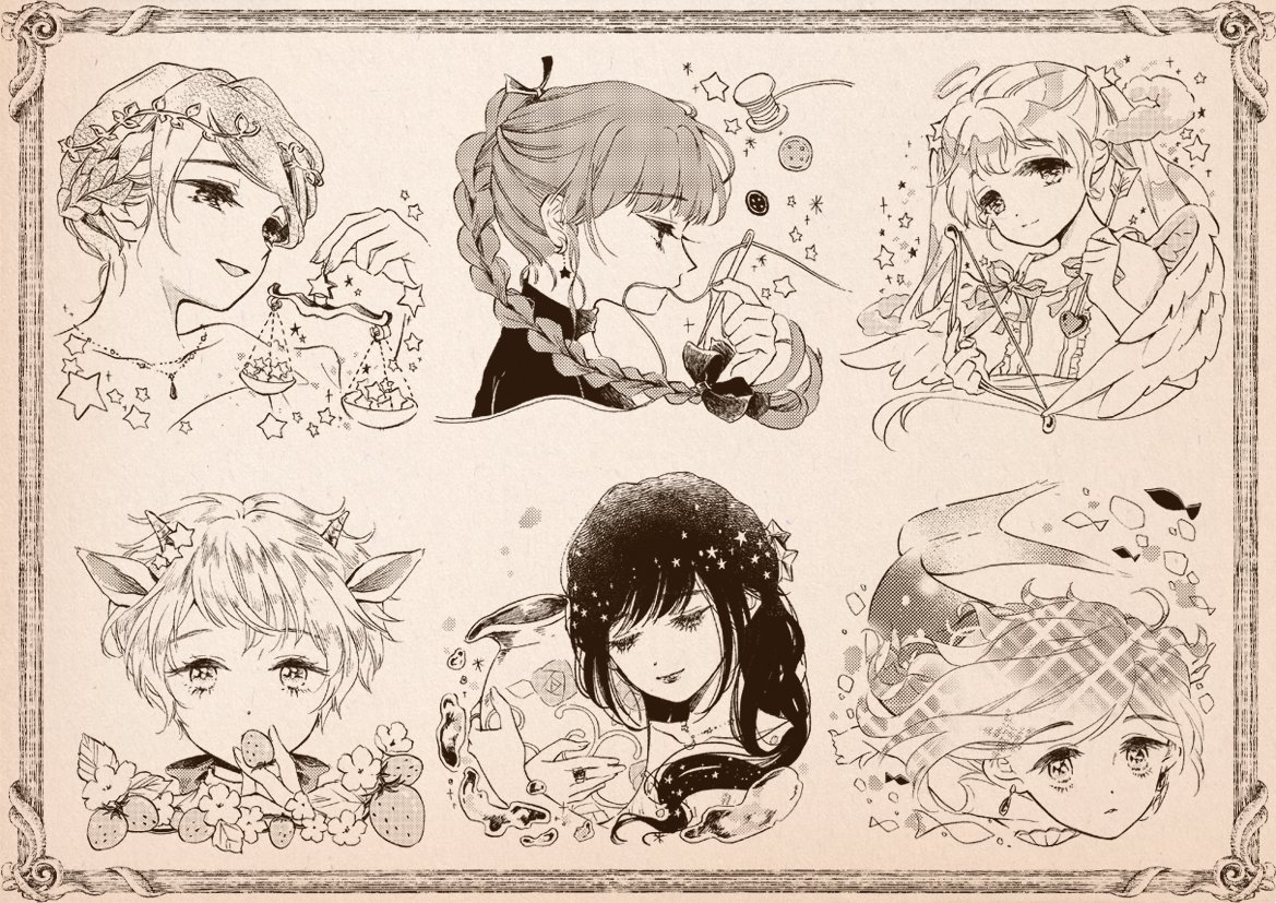 12星座🌟 