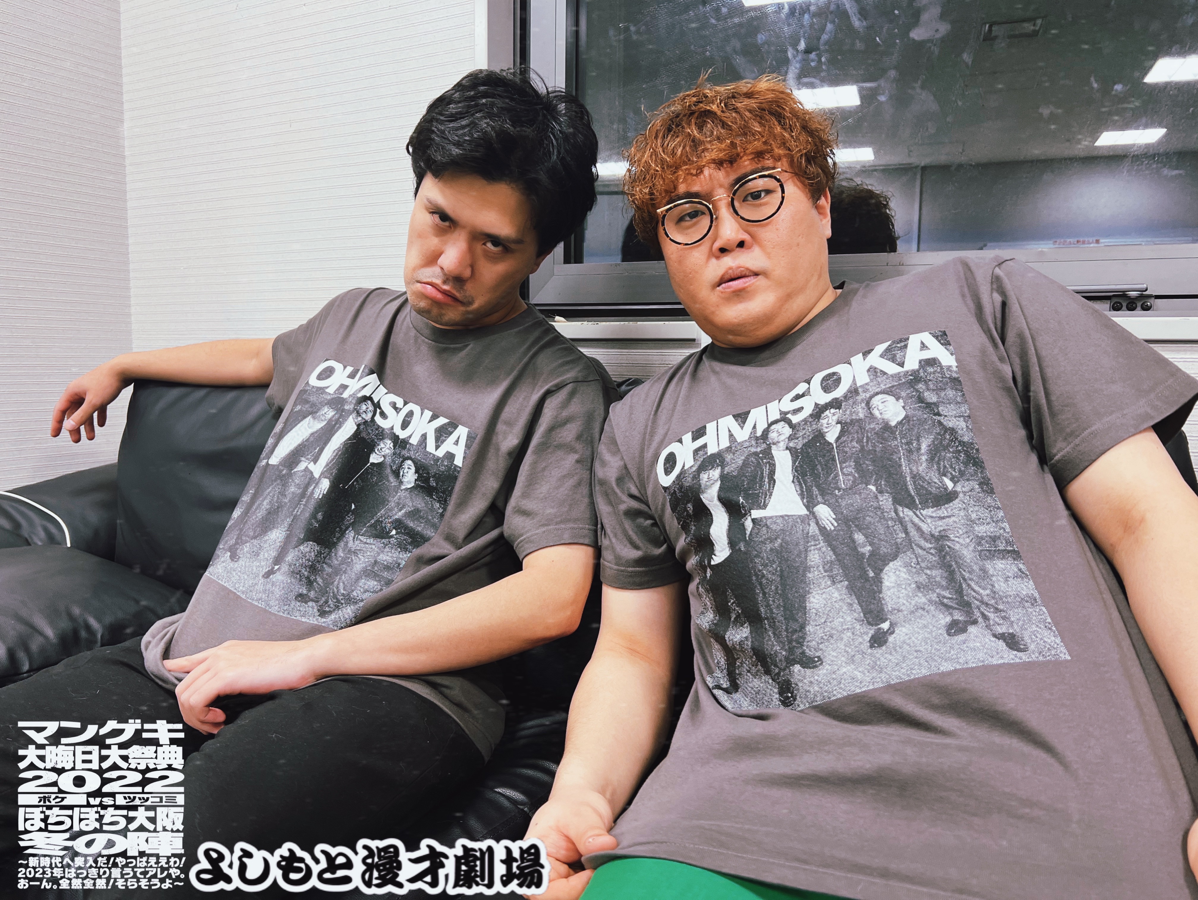 マユリカのうなげろりん!！！オリジナルTシャツ ピンク（舞台
