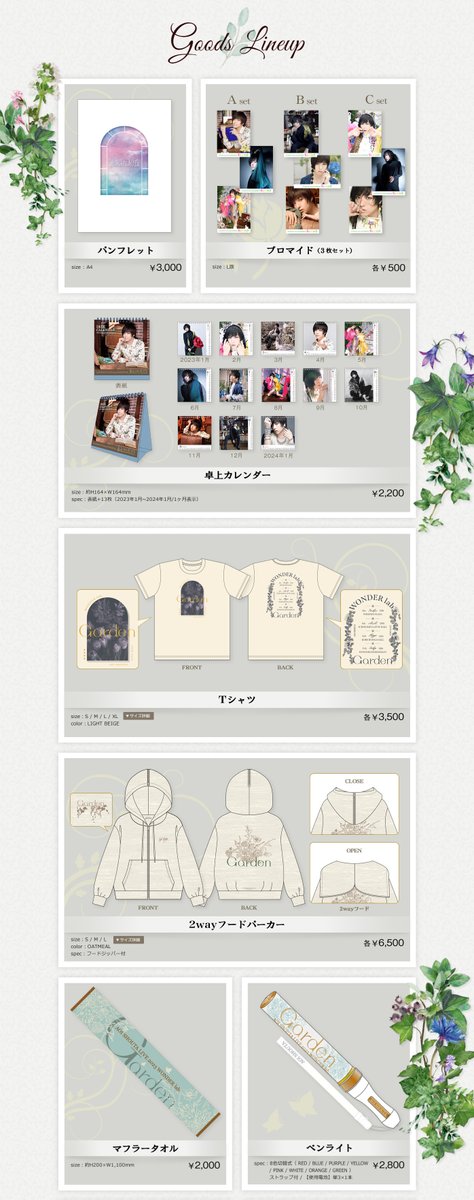 蒼井翔太STAFF w serwisie X: „◢◤◢◤◢◤◢◤◢◤◢◤ #蒼井 蒼井翔太STAFF w serwisie X: „◢◤◢◤◢◤◢◤◢◤◢◤ #蒼井