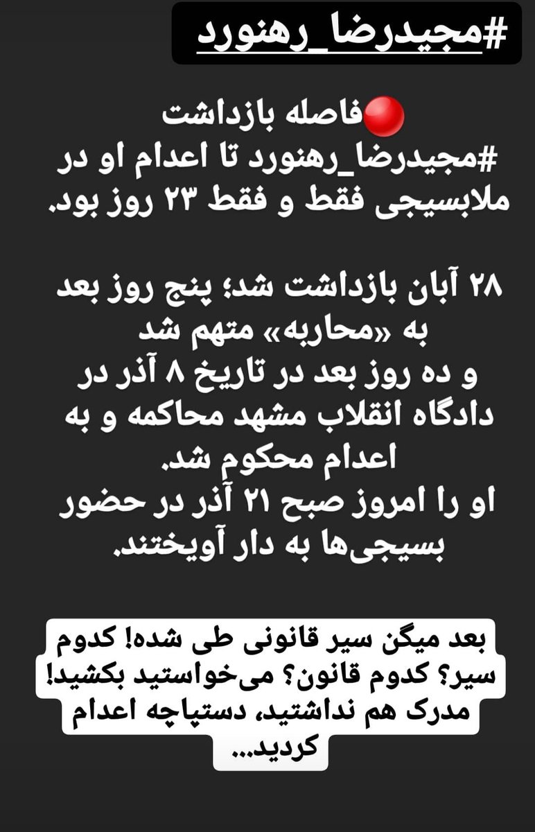 FSaeedavi tweet picture