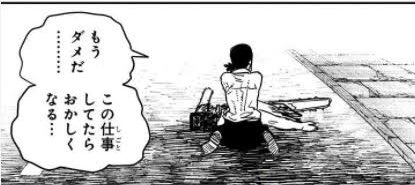 深夜のバイト始めたんですが、もうこんな感じ 