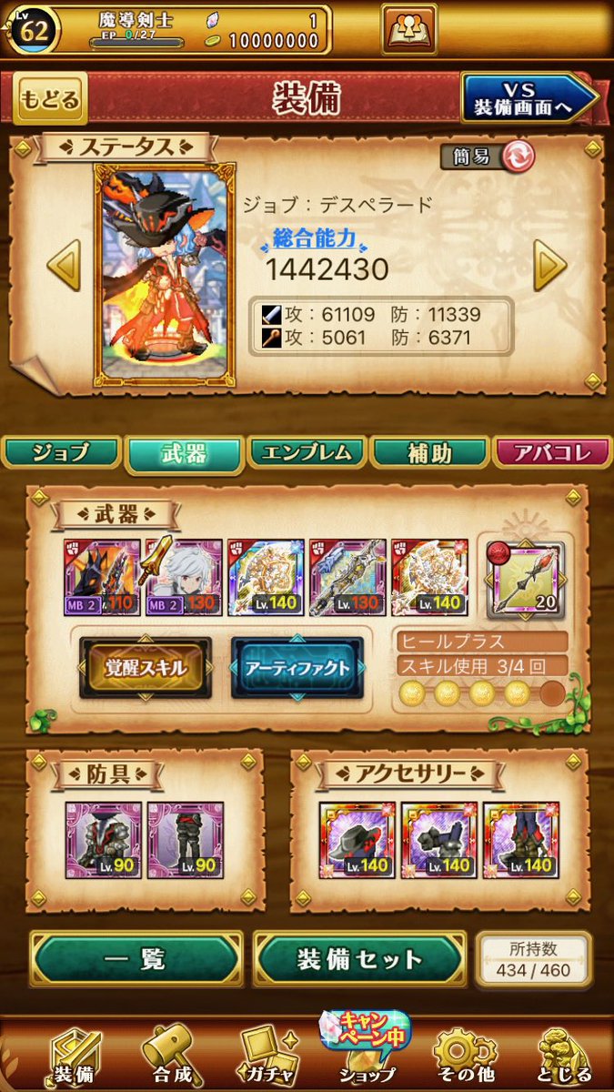 R_chocoa's tweet photo. #ログレス交換
#ログレス9周年

ガデとペラできる垢(○ﾟ∀|募集中|ｮ∀ﾟ☆)

ちなみにガデできてシャルティアorほむらあれば即決です👍 https://t.co/PFrTPgZEBo