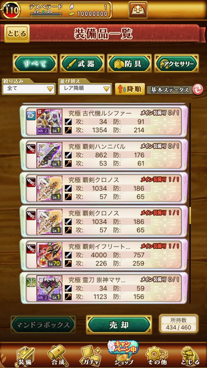 R_chocoa's tweet photo. #ログレス交換
#ログレス9周年

ガデとペラできる垢(○ﾟ∀|募集中|ｮ∀ﾟ☆)

ちなみにガデできてシャルティアorほむらあれば即決です👍 https://t.co/PFrTPgZEBo