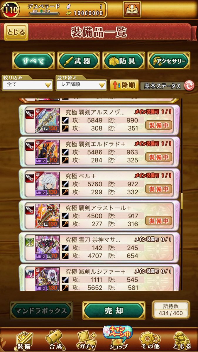 R_chocoa's tweet photo. #ログレス交換
#ログレス9周年

ガデとペラできる垢(○ﾟ∀|募集中|ｮ∀ﾟ☆)

ちなみにガデできてシャルティアorほむらあれば即決です👍 https://t.co/PFrTPgZEBo