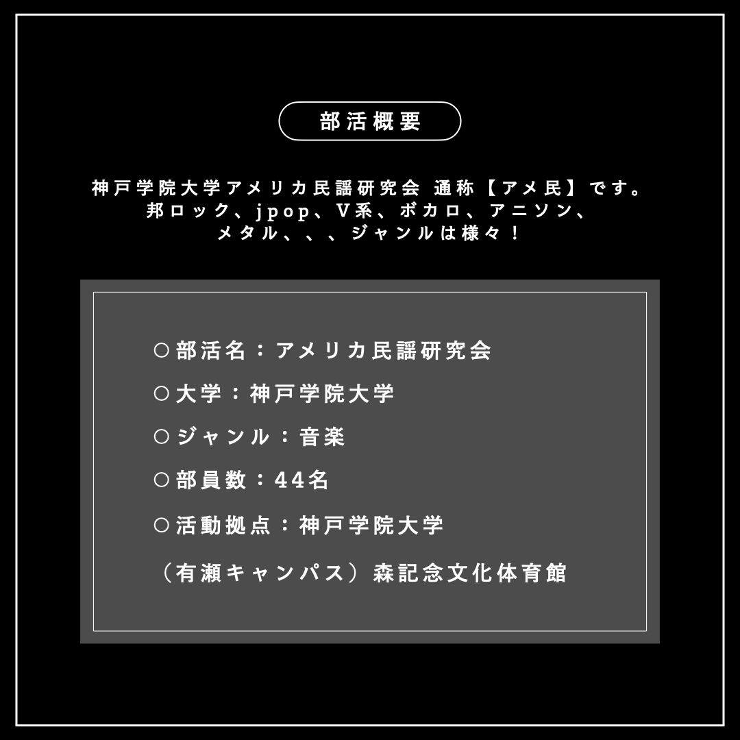 部活メディア 掲載部活募集中 Bukatsu Media Twitter