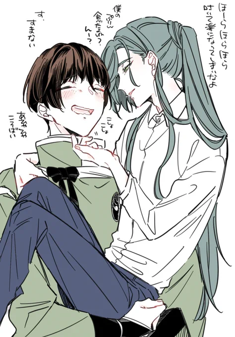 石かり 