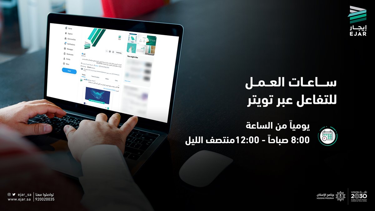 إيجار tweet media
