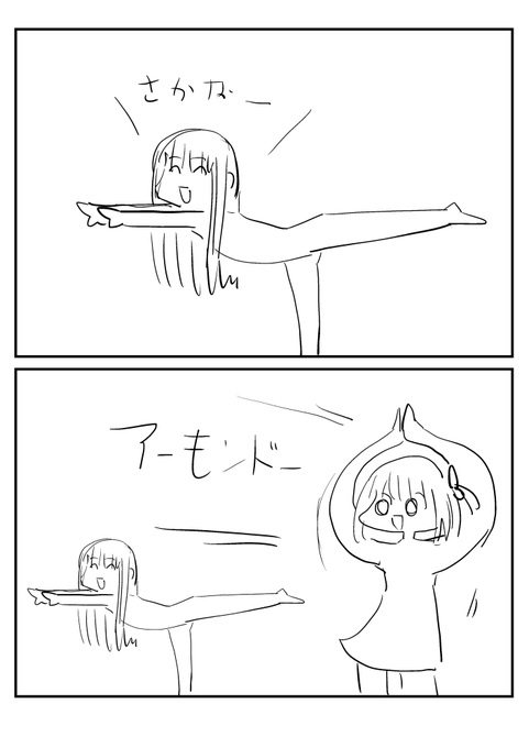 2022-12-13
うますぎるおやつ 