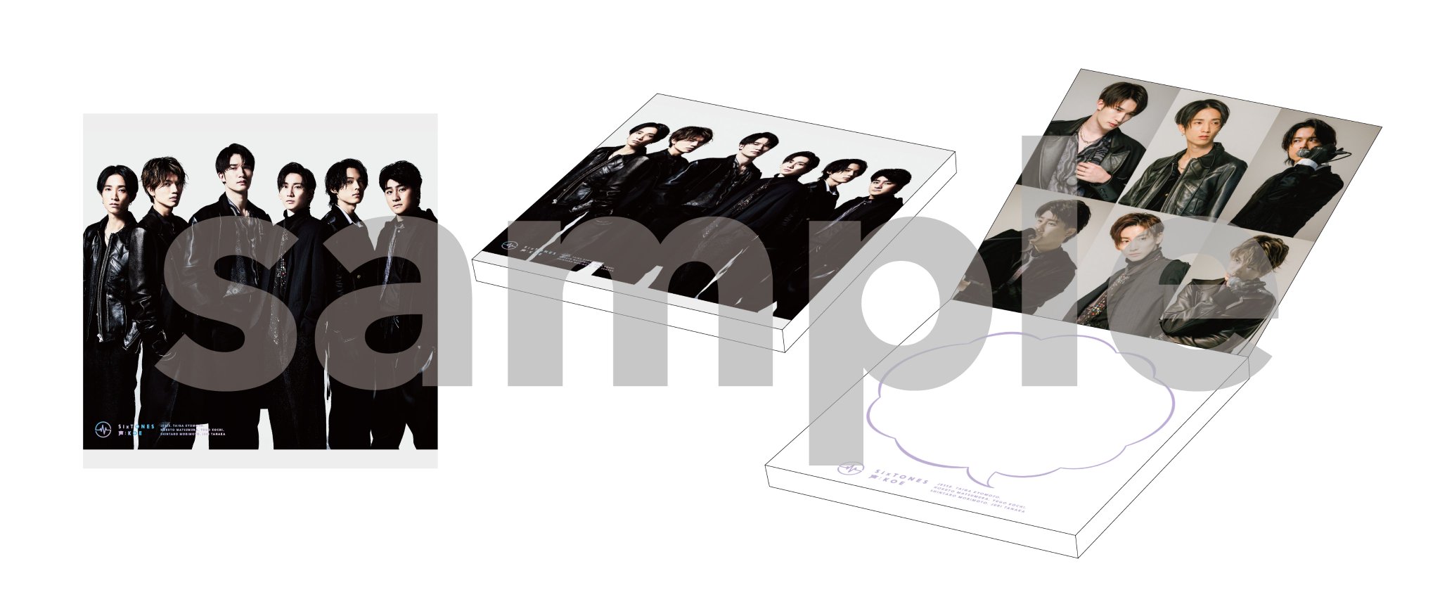 SixTONES アルバム　声　特典なし Amazon.co.jp: 声 (初回盤B) (CD+BD) - SixTONES: ミュージック