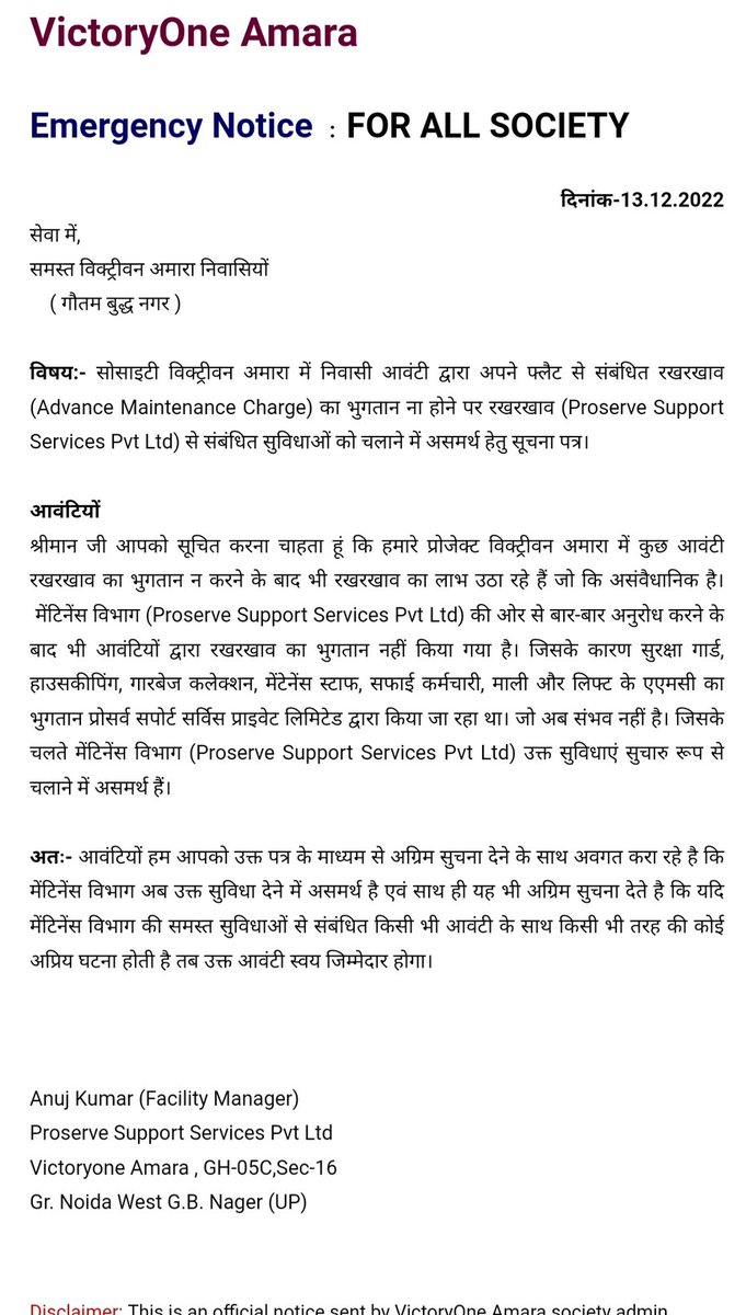 Ashutosh Shukla tweet media