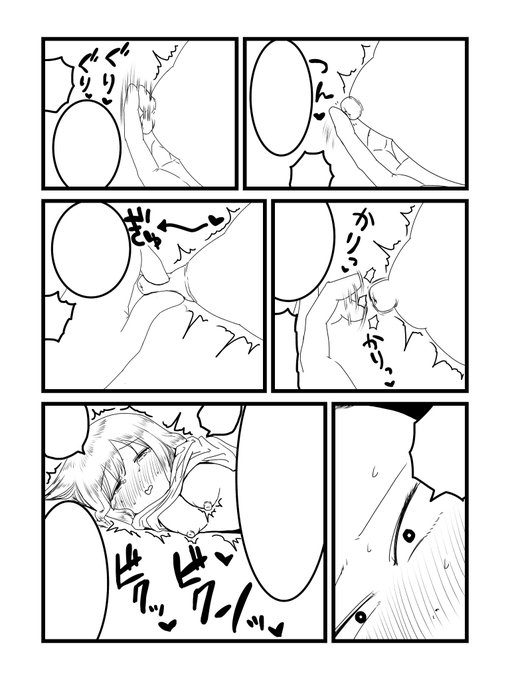 まだある! https://t.co/KxWAeoExNF 