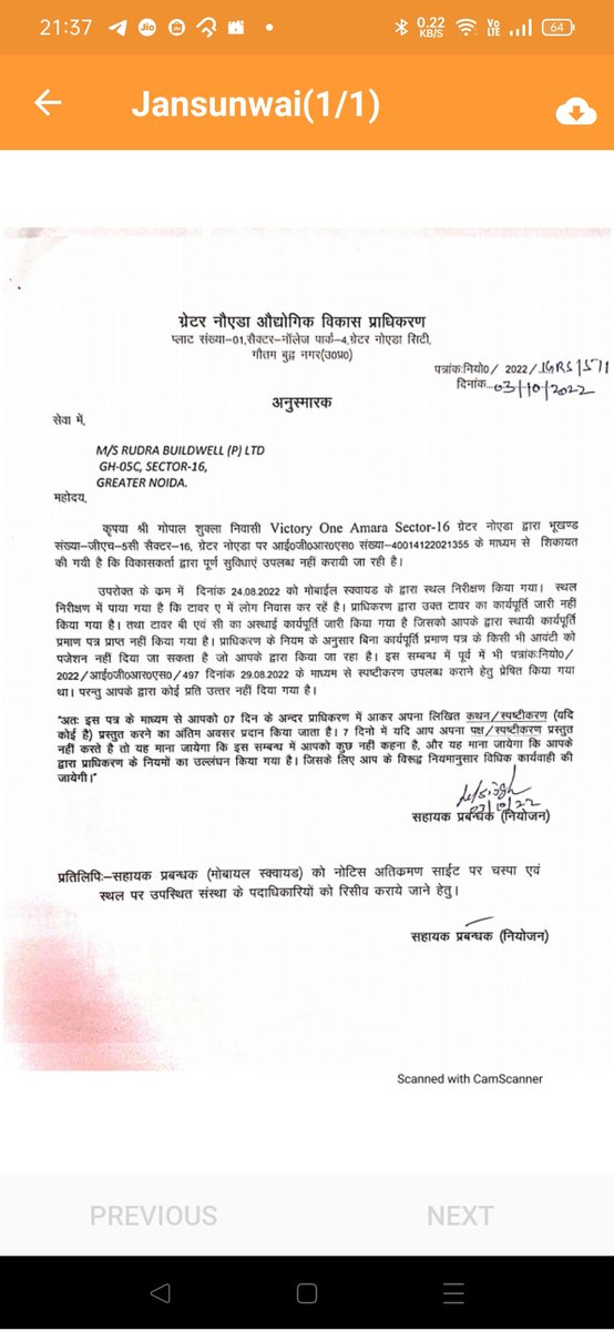 Ashutosh Shukla tweet media