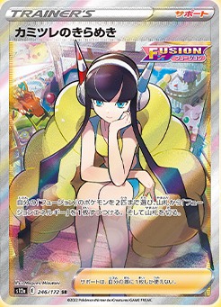ポケカ速報 スカーレットex バイオレットex Pokecamatomeru Twitter