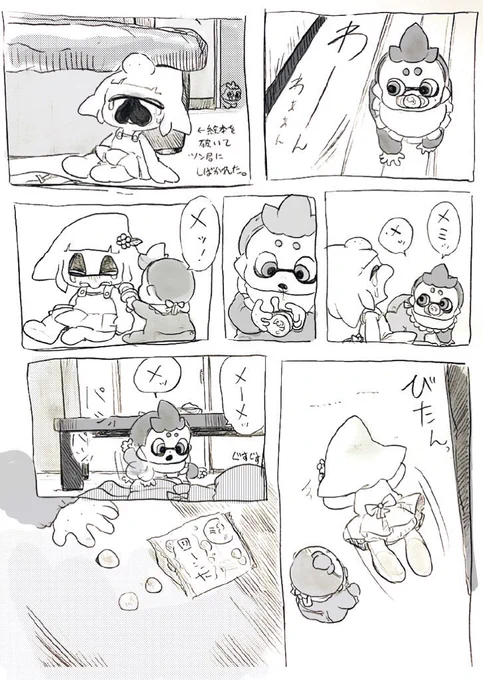 サクラが泣く描写は沢山ありますが

このシーンでは、「泣き声」がもみじ君には聞こえているんです https://t.co/Ocpg7IefNS 