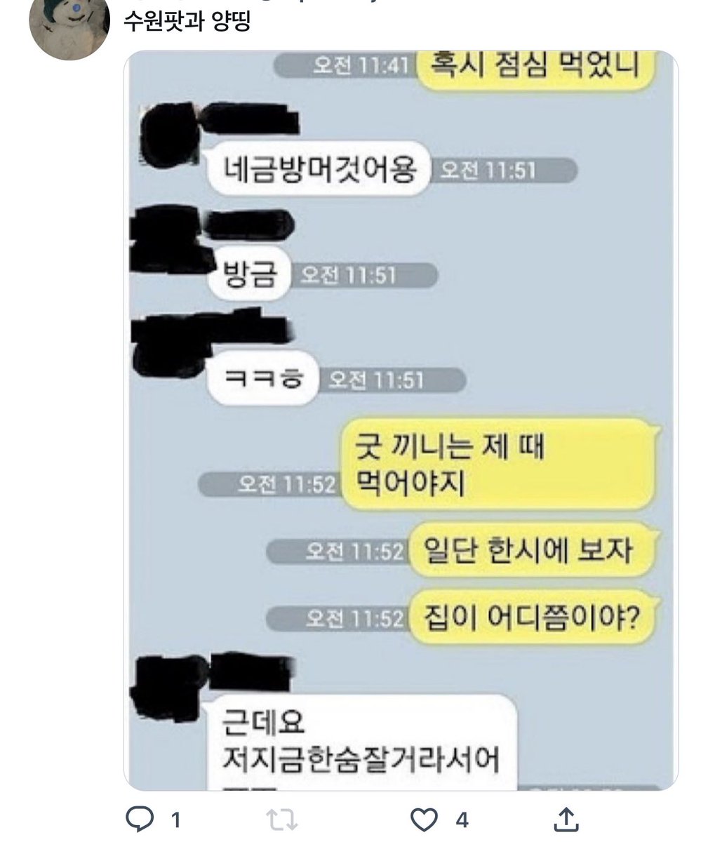 ddingchung's tweet photo. 아 ㅈ 나웃기네미틴 https://t.co/3IZ1Ecrffg