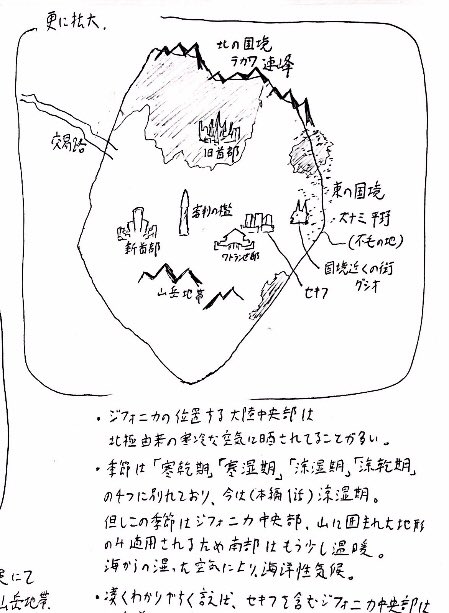 空上の描いた、インクのシミを無理やり地図と言い張ったようなあまりにも線も字ィもきったない代物をよくここまで綺麗にしてくださったなぁと感服しましたよね https://t.co/VKDQE8PhGa 