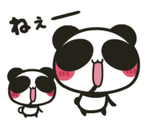 yuimiffy's tweet photo. <Meaning of Panda Stamps>
You can use this stamp when u want to call everybody.
ねぇー（Neee）means like HEY, LISTEN ME, PAY ATTENTION or something like that.
Please try to use this stamp in our DAO community b
@APP_PANDAO @APP_PANDAO_NFT  #APP #AopandaParty #ATP https://t.co/uqZ1p4nR5L