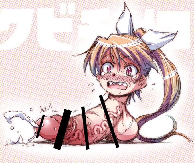 #首チンコ記念日こんな日あったっけ?とりあえず投下 ∠(‾ω‾.) 