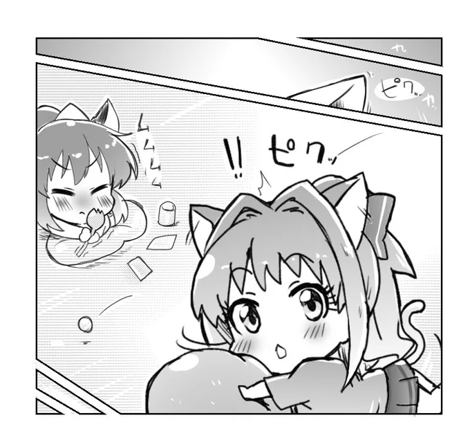 んむ 