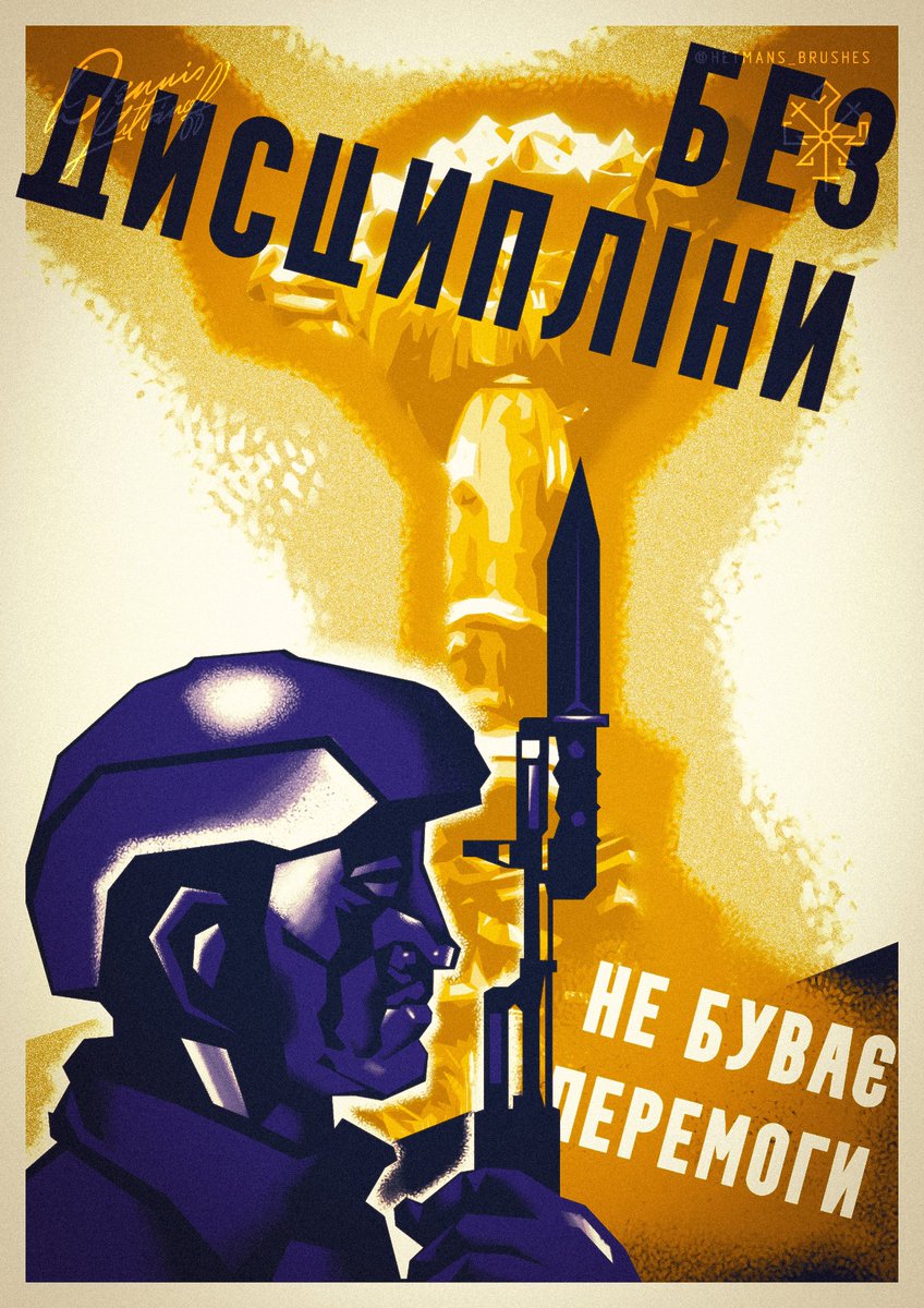 hetmans_brushes's tweet photo. 🇺🇦 БЕЗ ДИСЦИПЛІНИ НЕ БУВАЄ ПЕРЕМОГИ | 🇬🇧 THERE IS NO VICTORY WITHOUT DISCIPLINE

https://t.co/lYOE9RHizi https://t.co/mowmYdGJbR