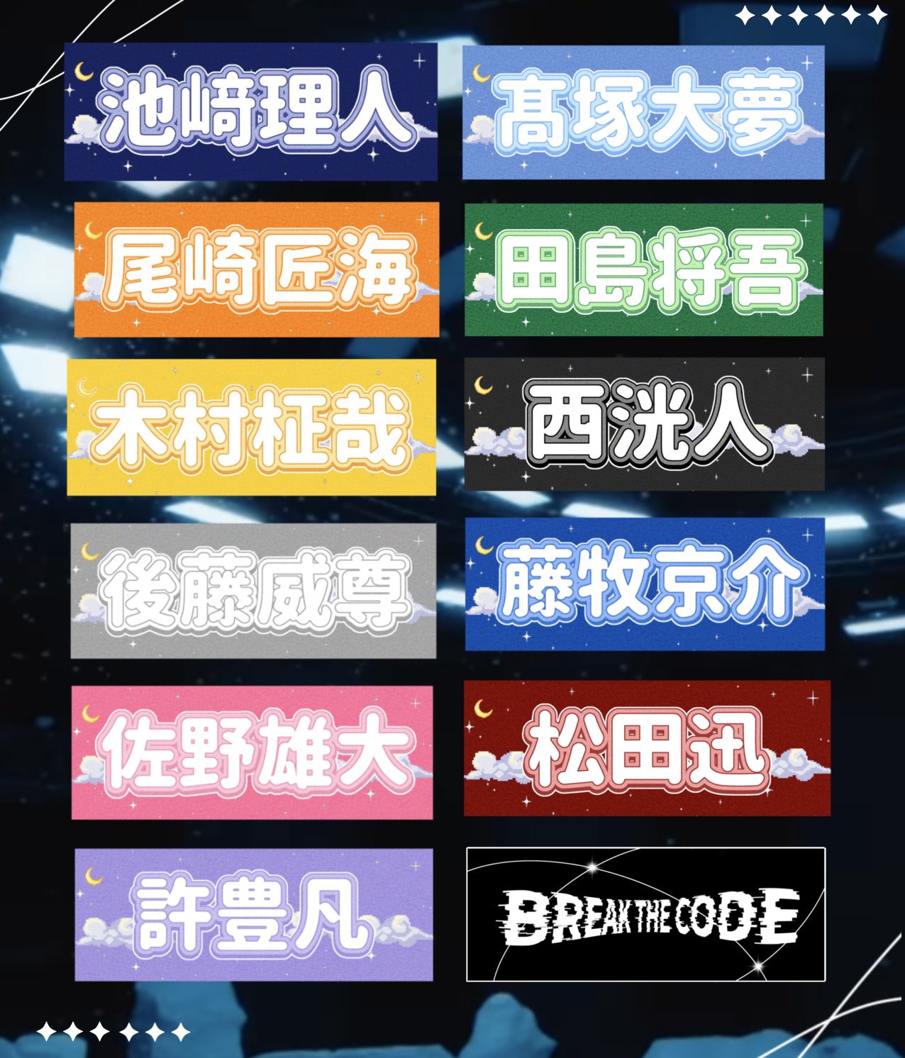 INI スローガン iniスローガン - Search / X
